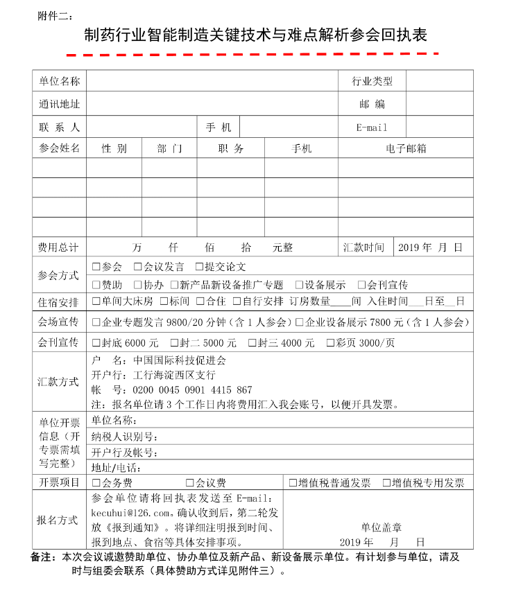QQ圖片20190510160823.png QQ圖片20190510160823.png
